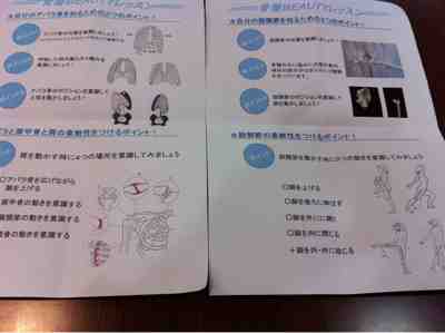 骨盤beautyレッスン 2010年12月12日（月）